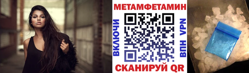 Амфетамин Розовый  blacksprut зеркало  Пустошка 