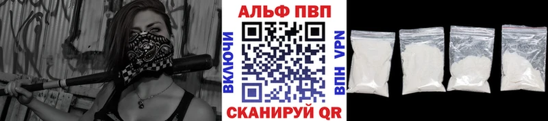 A-PVP СК  MEGA зеркало  Пустошка 