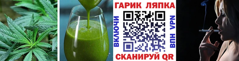 Cannafood конопля  как найти наркотики  Пустошка 