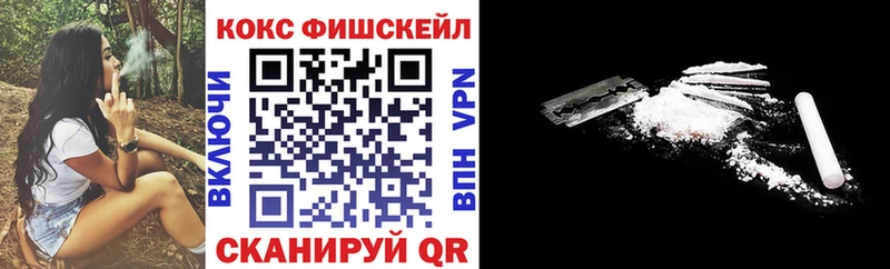 как найти наркотики Пустошка КОКАИН 97%