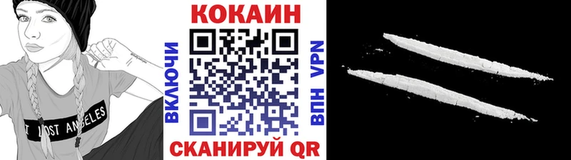 Cocaine Боливия Пустошка