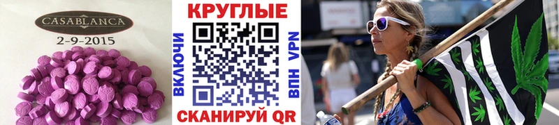 Экстази VHQ  Пустошка 
