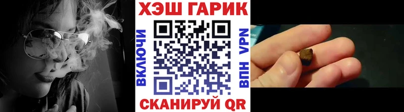 что такое наркотик mega как зайти ГАШИШ гашик Пустошка