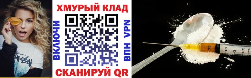 ГЕРОИН VHQ  Пустошка 