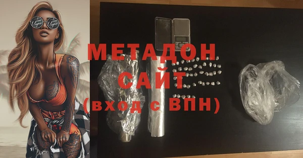 меф VHQ Арсеньев