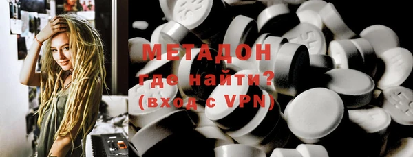 меф VHQ Арсеньев