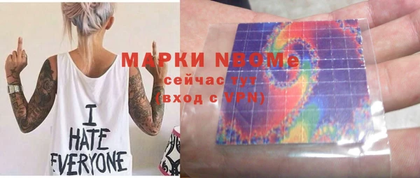 меф VHQ Арсеньев
