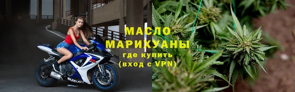 меф VHQ Арсеньев