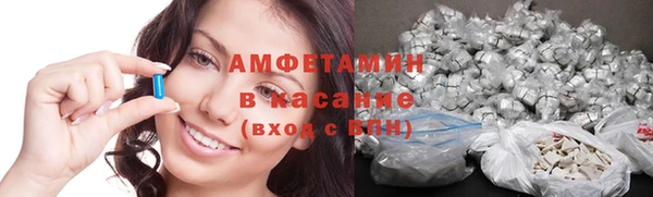 MDMA Армянск