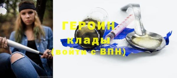 меф VHQ Арсеньев