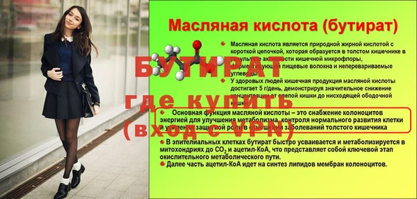 меф VHQ Арсеньев