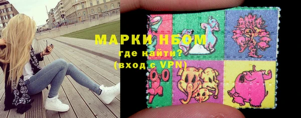 MDMA Армянск