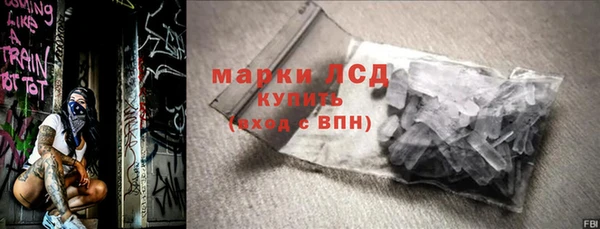 меф VHQ Арсеньев