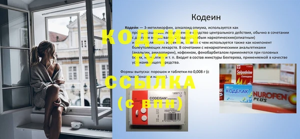 меф VHQ Арсеньев