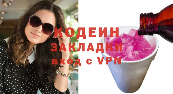 MDMA Армянск