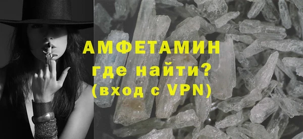 меф VHQ Арсеньев