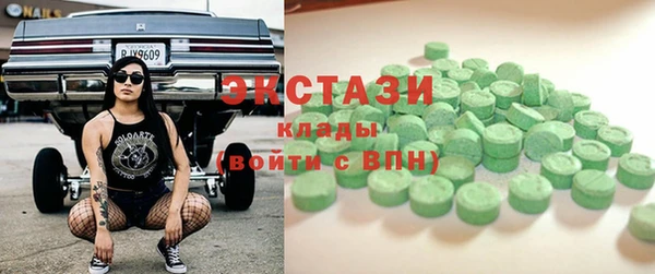 MDMA Армянск
