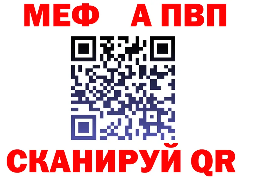 Мефедрон VHQ ссылка shop гидра Пустошка