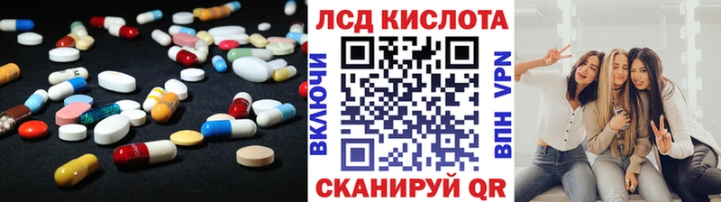 Лсд 25 экстази ecstasy  Пустошка 