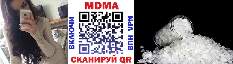 купить наркоту  Пустошка  МДМА Molly 