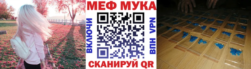 Мефедрон кристаллы Пустошка