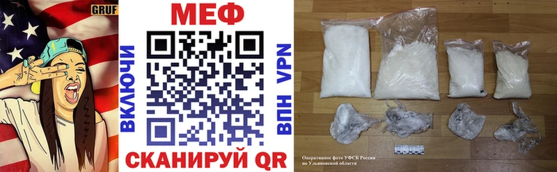 Мефедрон мука Пустошка