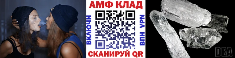 гидра онион  Пустошка  МЕТАМФЕТАМИН пудра 