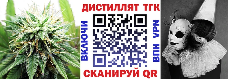 ТГК жижа  Пустошка 