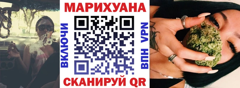 Бошки марихуана Bruce Banner  Пустошка 